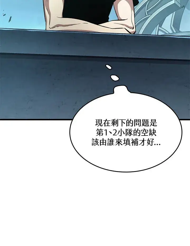 漫画《Pick me up!》第58话第114张图