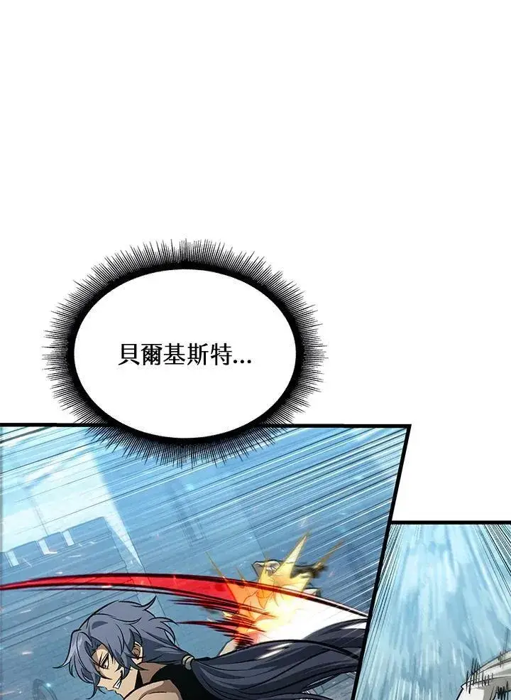 漫画《Pick me up!》第58话第115张图