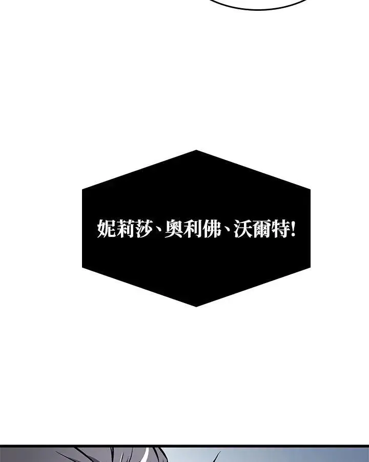 漫画《Pick me up!》第58话第12张图