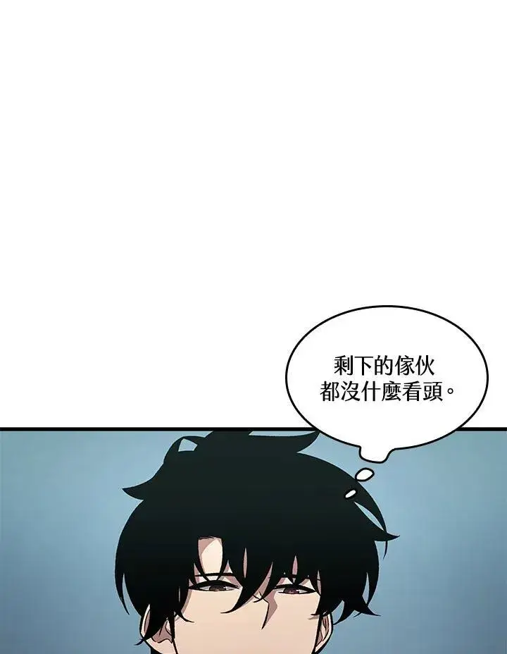 漫画《Pick me up!》第58话第126张图
