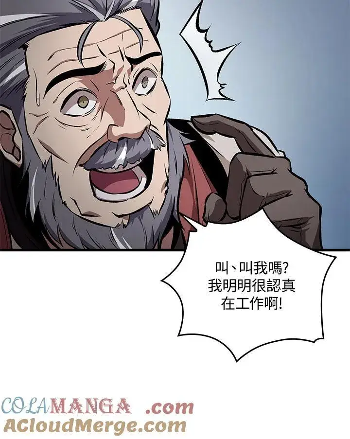 漫画《Pick me up!》第58话第13张图