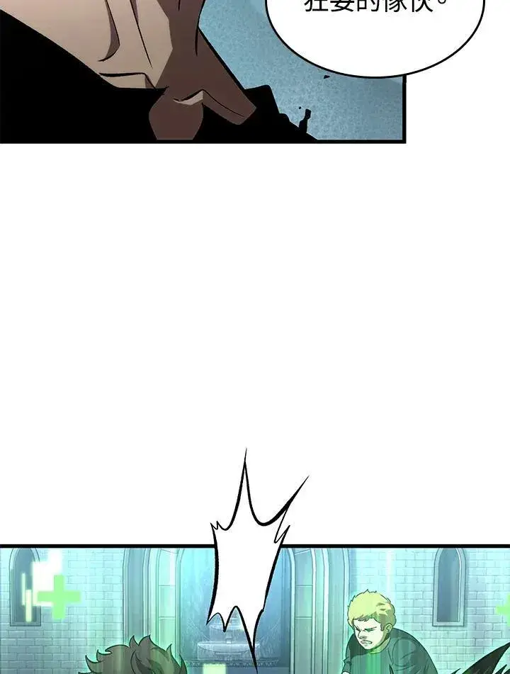 漫画《Pick me up!》第58话第132张图