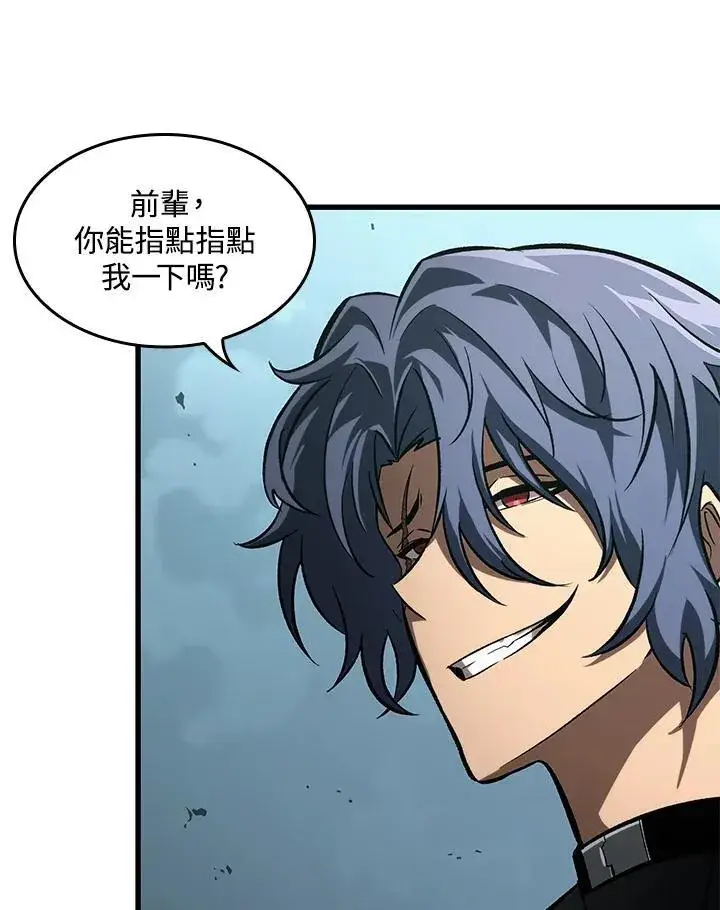 漫画《Pick me up!》第58话第136张图