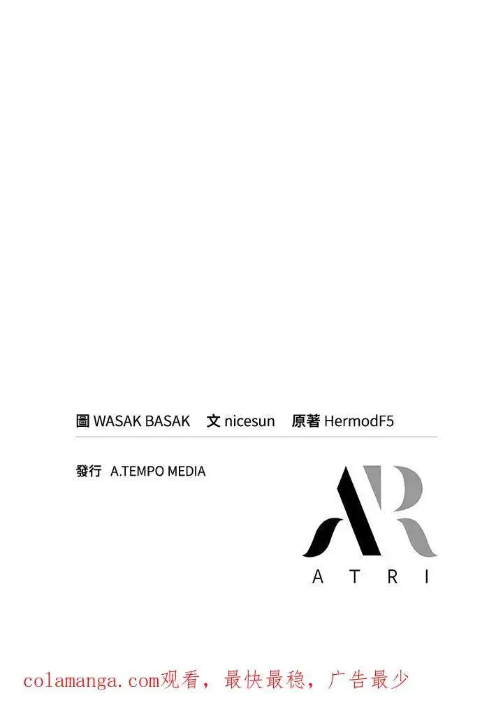 漫画《Pick me up!》第58话第151张图