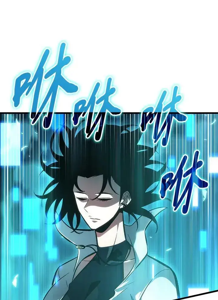 漫画《Pick me up!》第58话第20张图