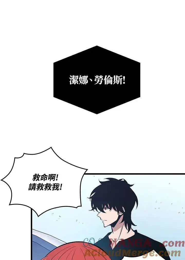 漫画《Pick me up!》第58话第29张图