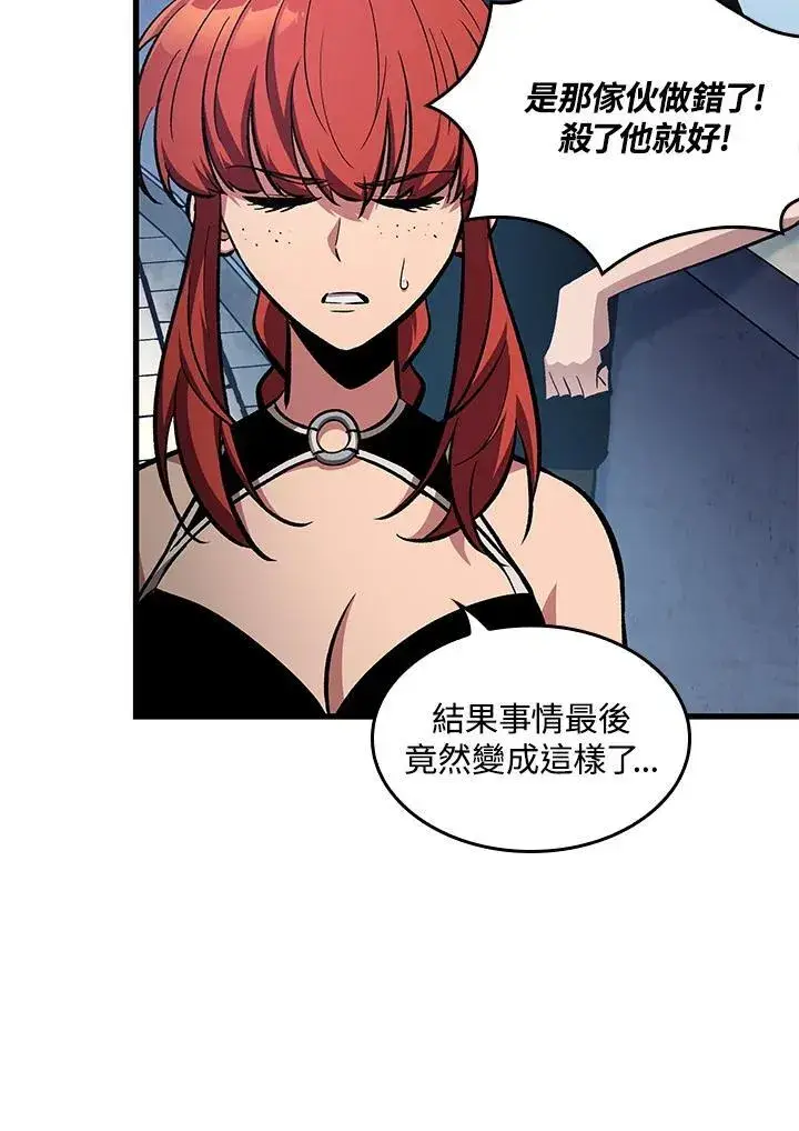 漫画《Pick me up!》第58话第30张图