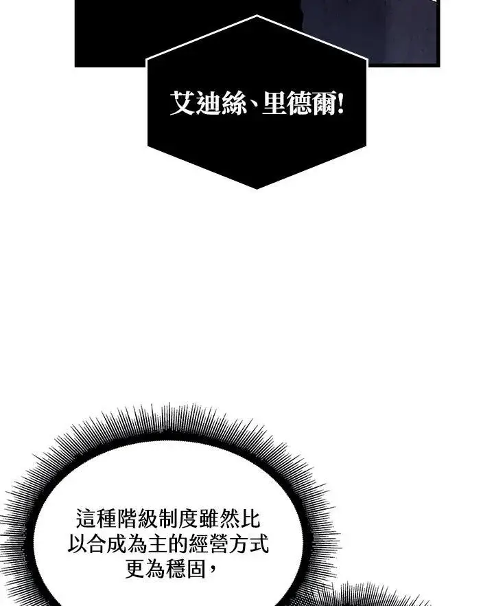 漫画《Pick me up!》第58话第35张图