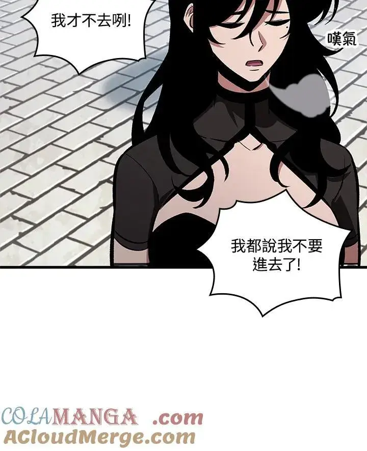 漫画《Pick me up!》第58话第37张图