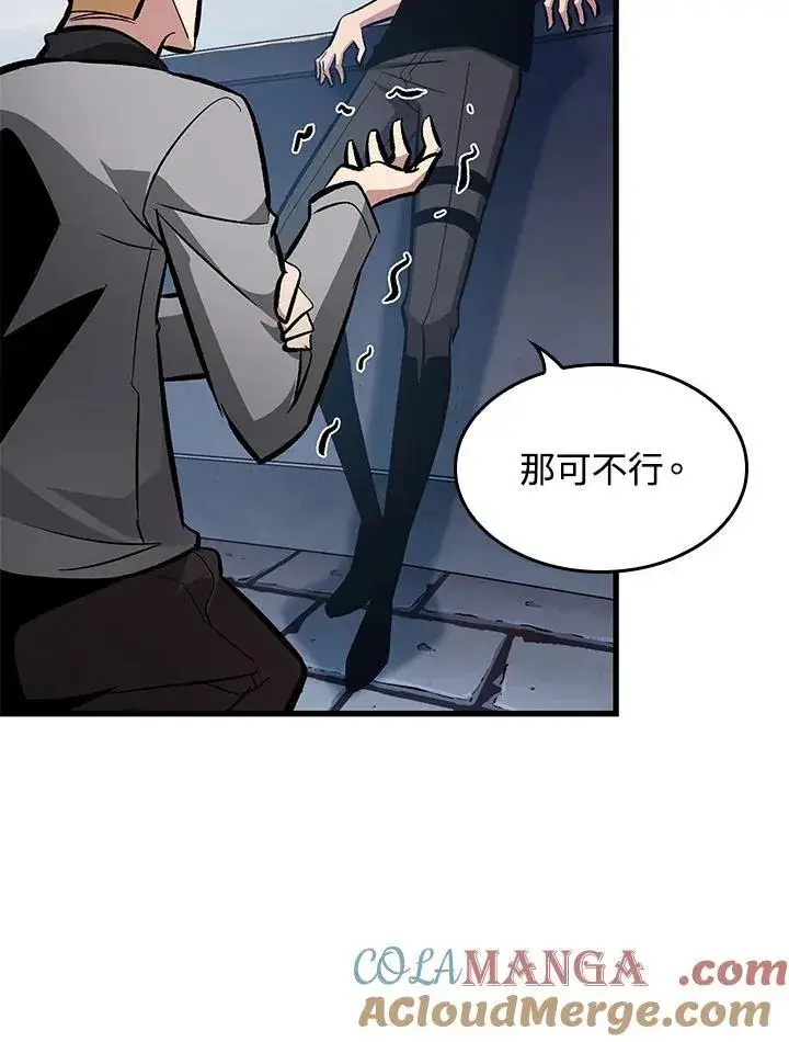 漫画《Pick me up!》第58话第49张图