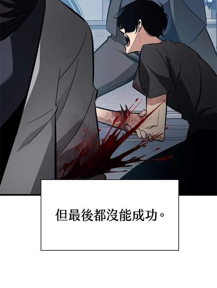 漫画《Pick me up!》第58话第56张图