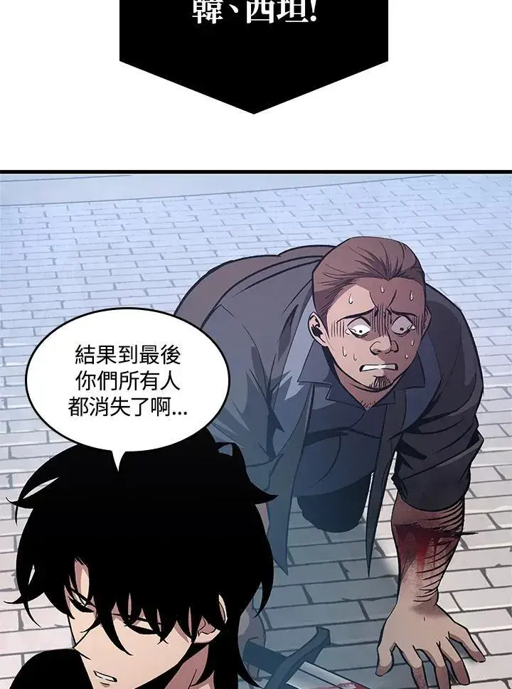 漫画《Pick me up!》第58话第59张图