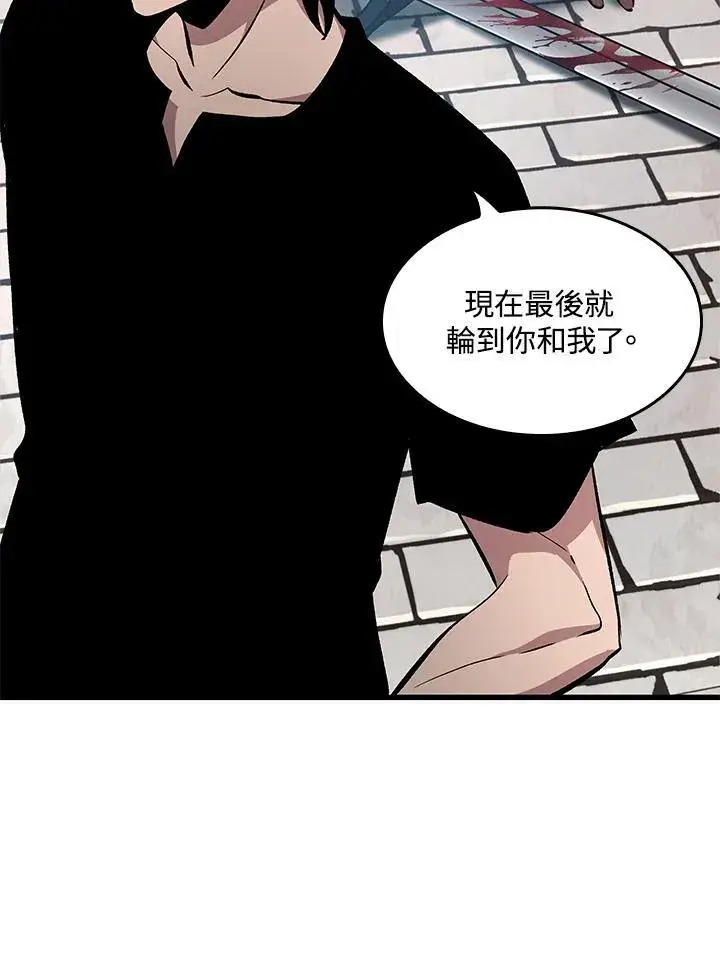 漫画《Pick me up!》第58话第60张图