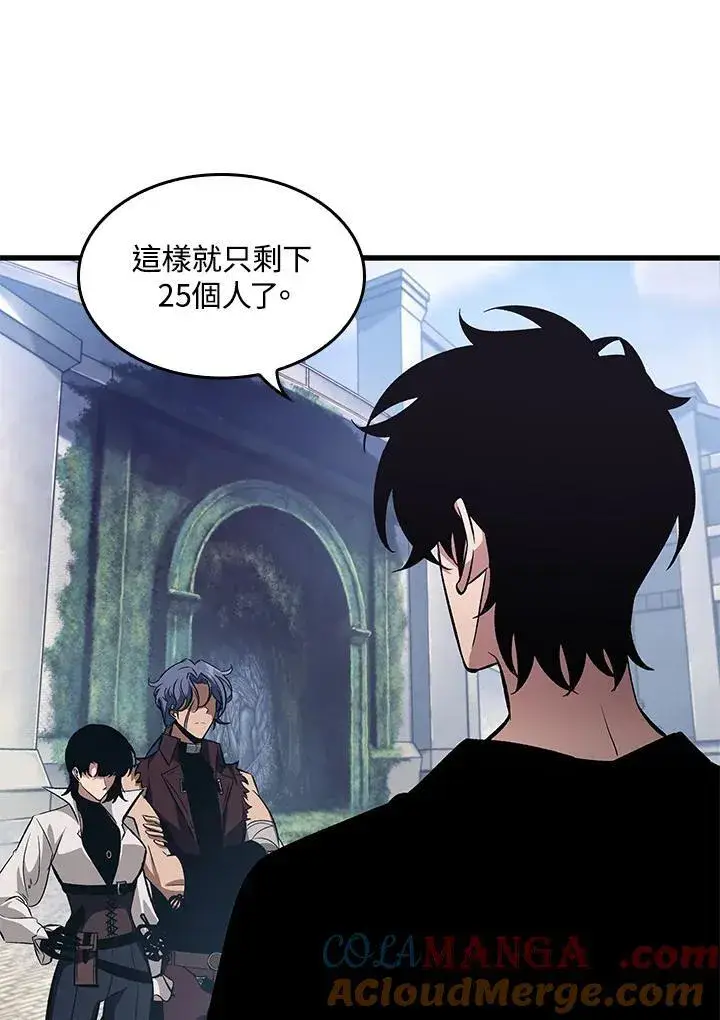 漫画《Pick me up!》第58话第69张图