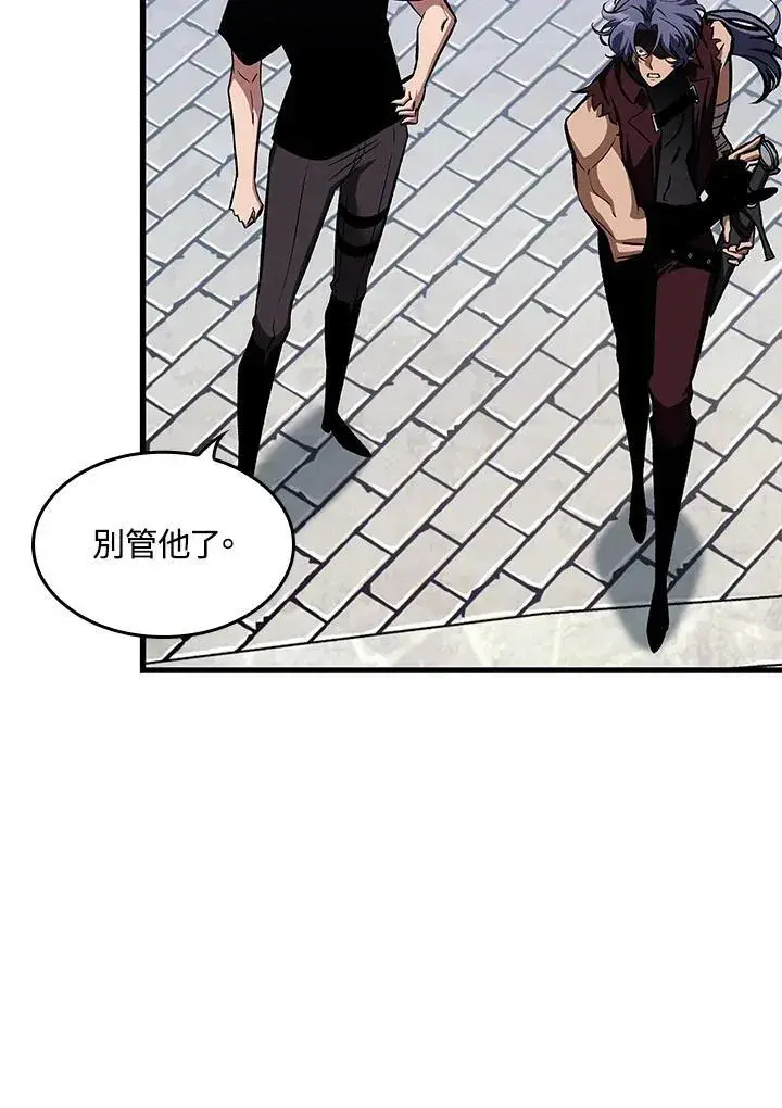 漫画《Pick me up!》第58话第71张图