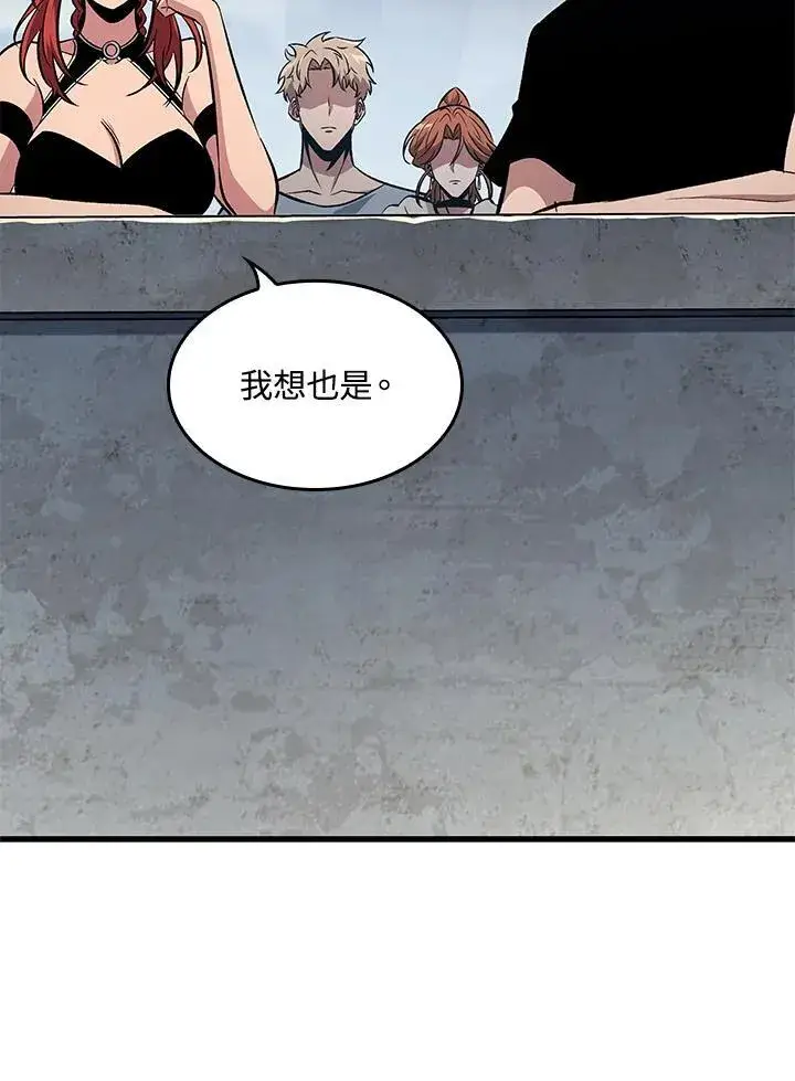 漫画《Pick me up!》第58话第87张图