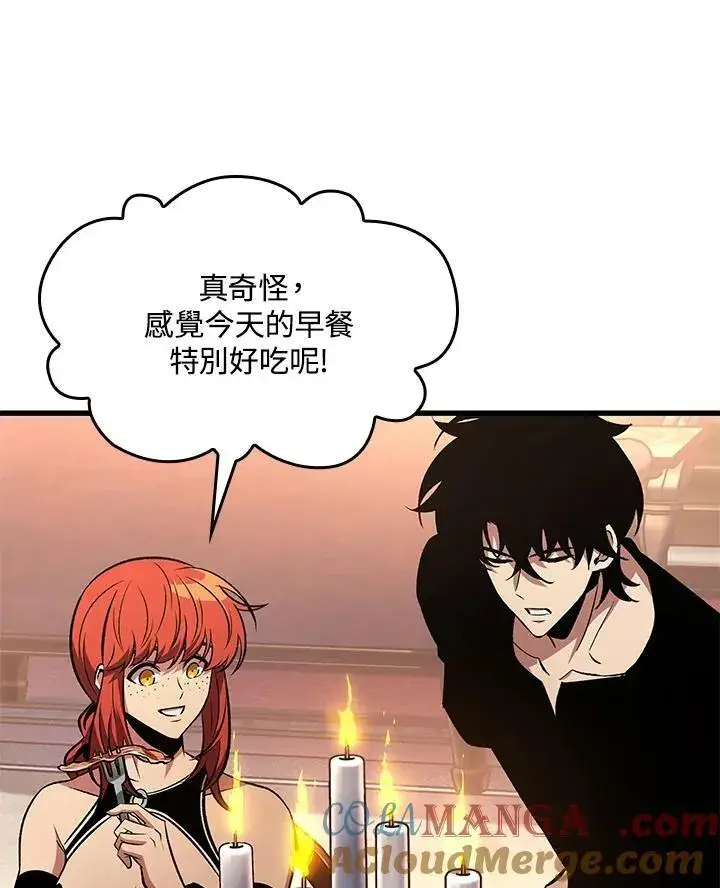漫画《Pick me up!》第58话第97张图