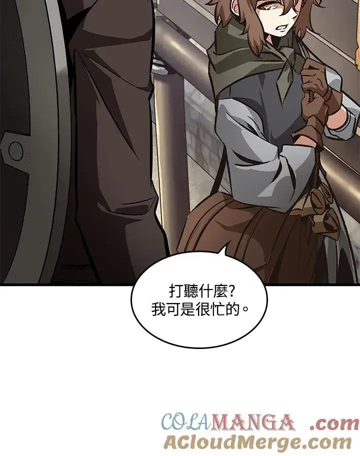 漫画《Pick me up!》第59话第117张图