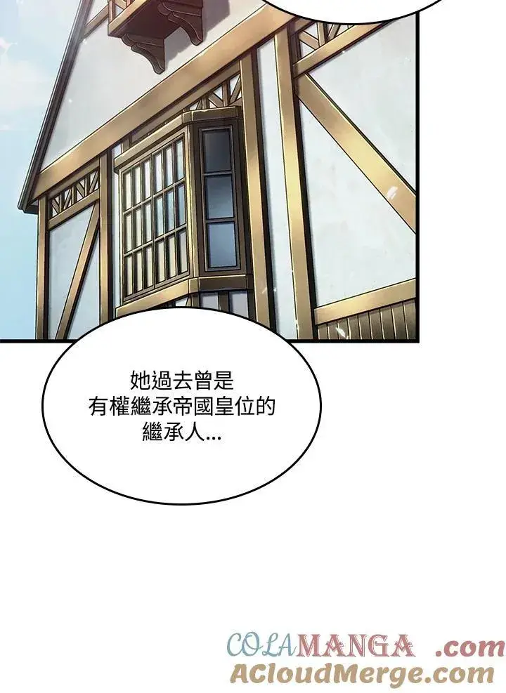 漫画《Pick me up!》第59话第121张图