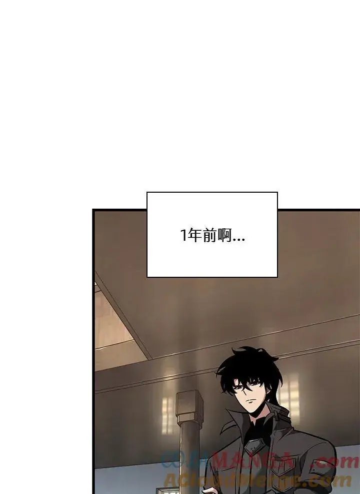 漫画《Pick me up!》第59话第125张图