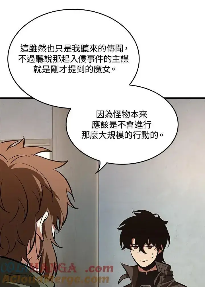 漫画《Pick me up!》第59话第133张图