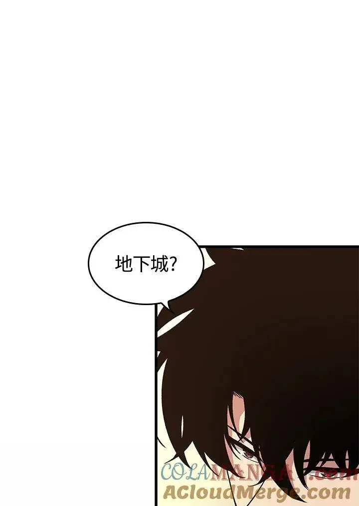 漫画《Pick me up!》第59话第137张图