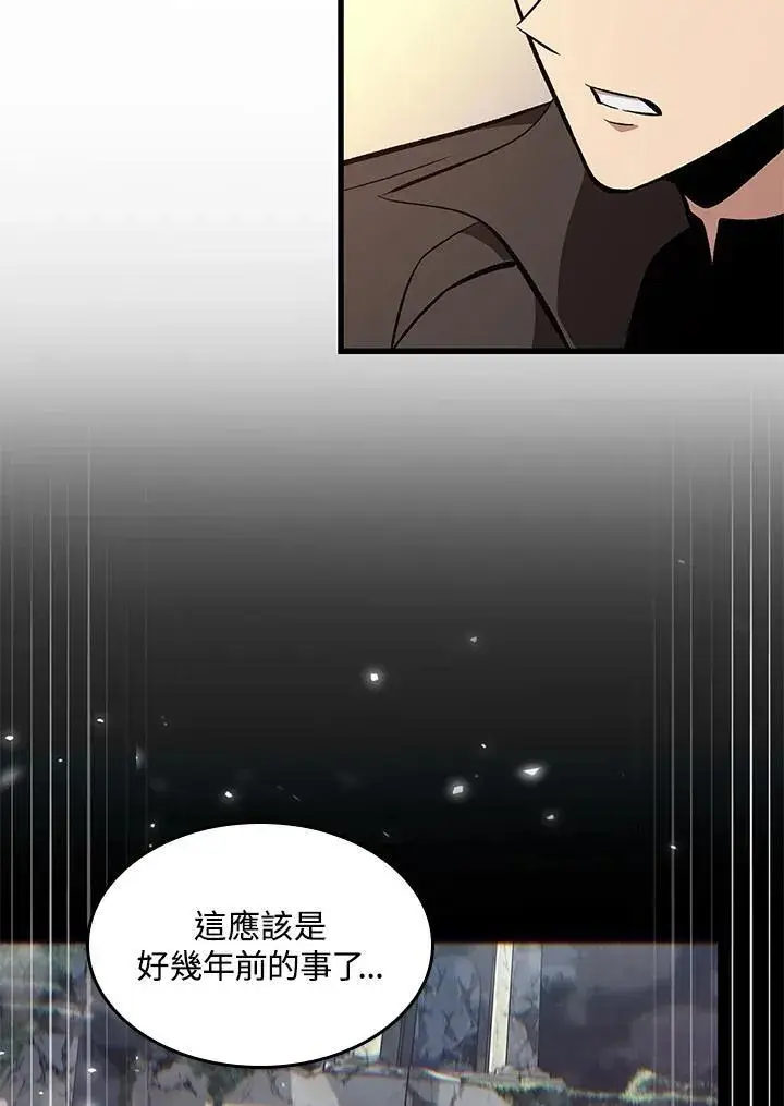 漫画《Pick me up!》第59话第138张图