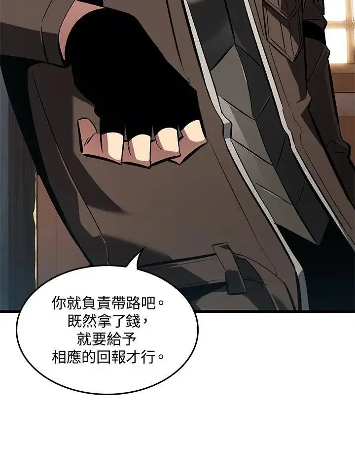 漫画《Pick me up!》第59话第155张图