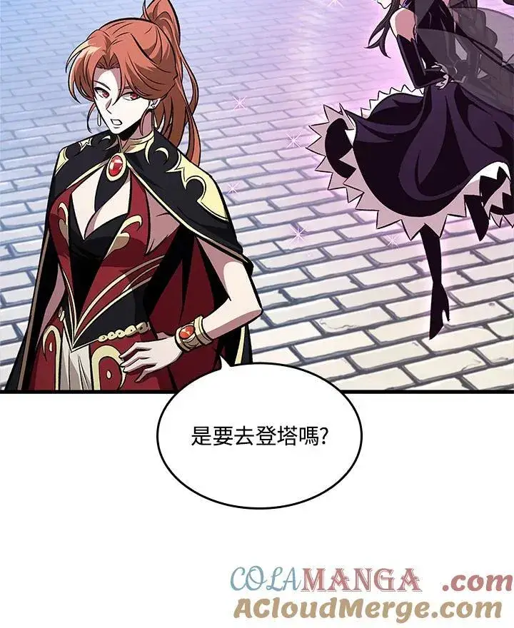 漫画《Pick me up!》第59话第25张图
