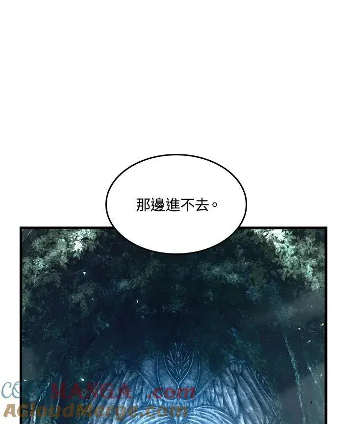 漫画《Pick me up!》第59话第37张图