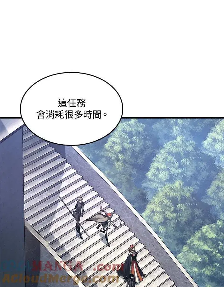 漫画《Pick me up!》第59话第41张图