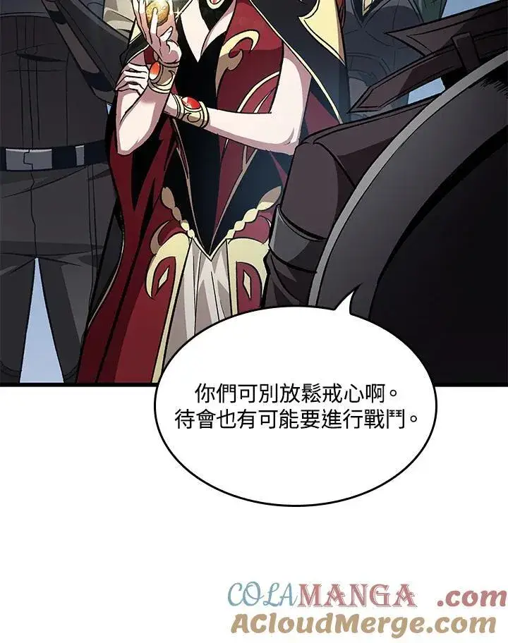 漫画《Pick me up!》第59话第49张图