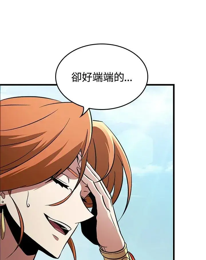 漫画《Pick me up!》第59话第64张图