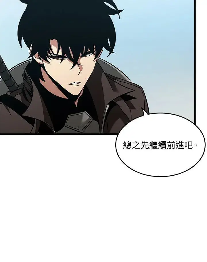 漫画《Pick me up!》第59话第68张图