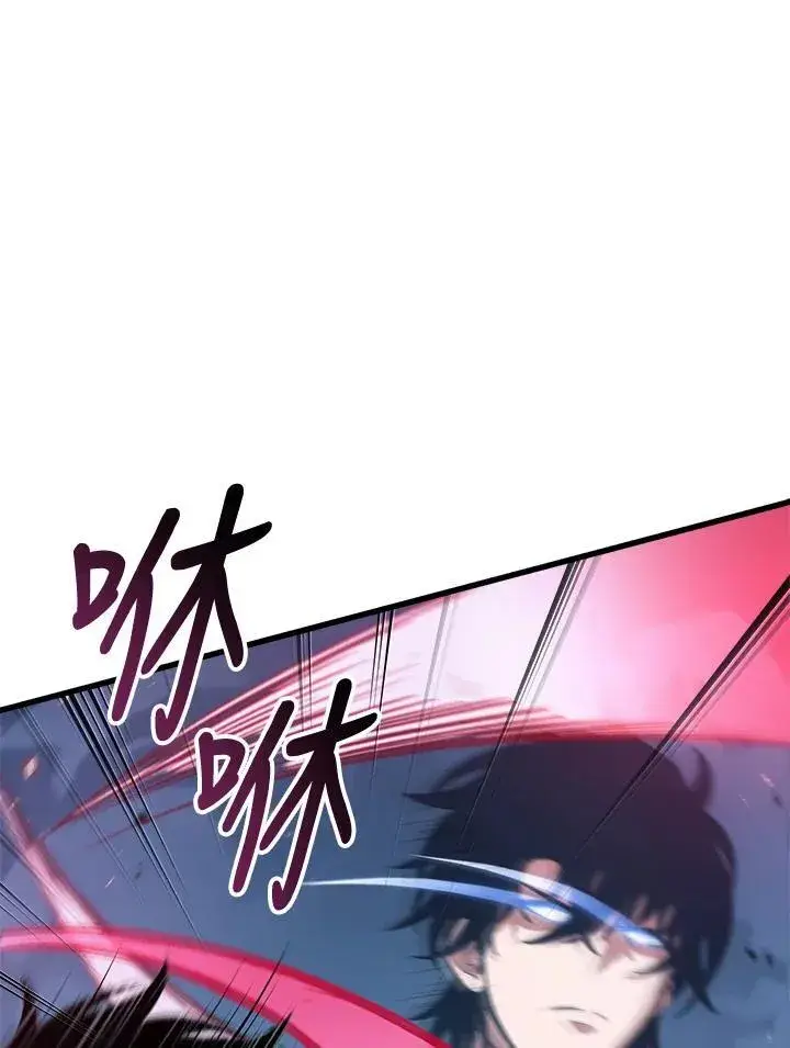 漫画《Pick me up!》第59话第7张图