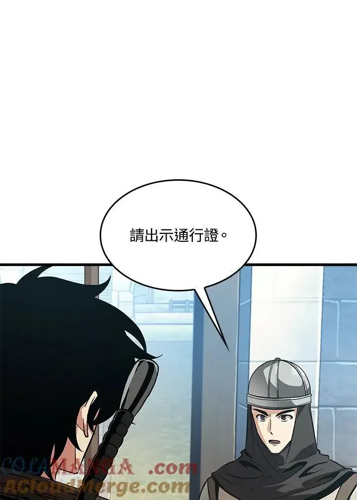 漫画《Pick me up!》第59话第73张图