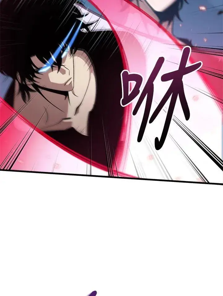 漫画《Pick me up!》第59话第8张图