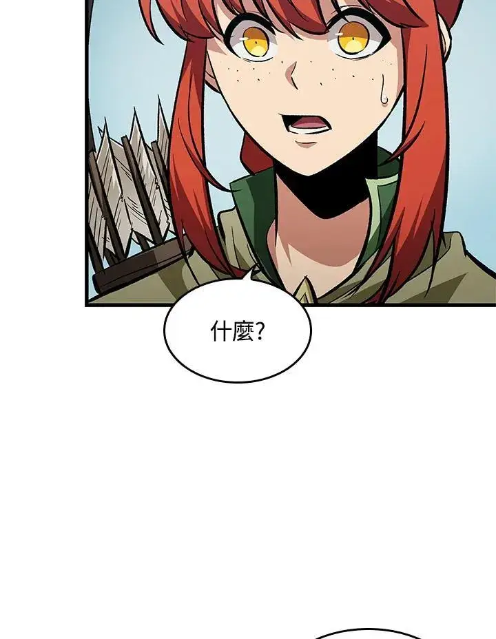 漫画《Pick me up!》第59话第86张图