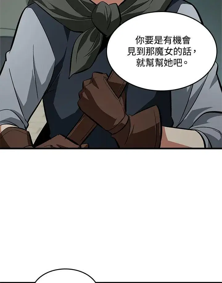 漫画《Pick me up!》第60话第102张图