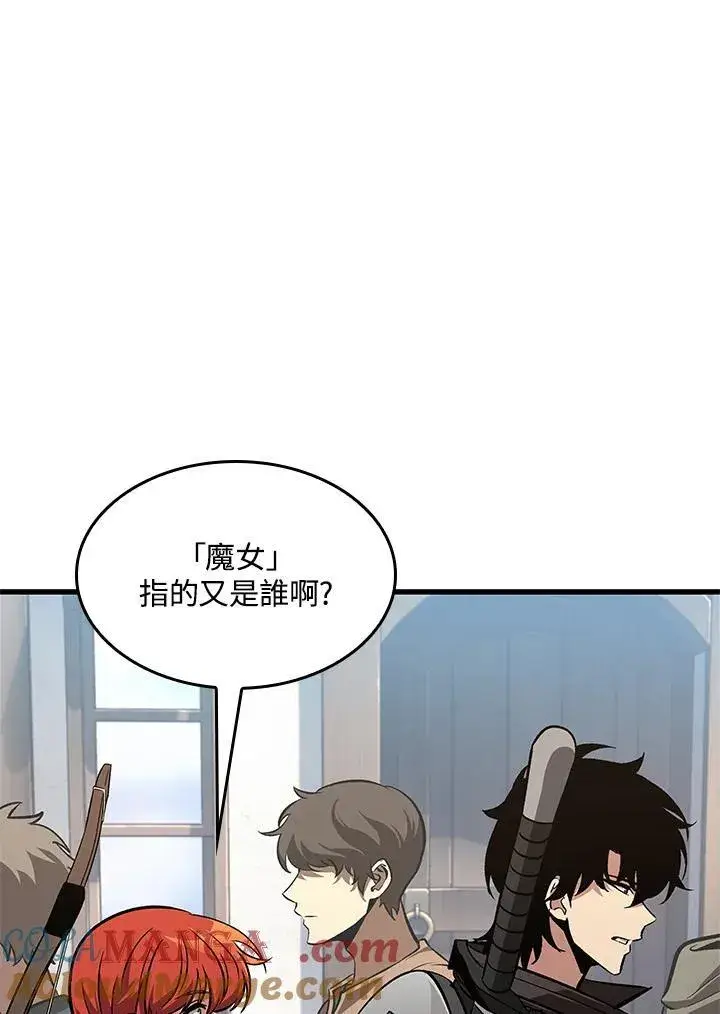 漫画《Pick me up!》第60话第109张图