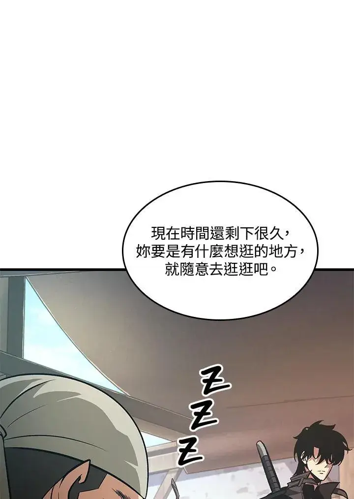 漫画《Pick me up!》第60话第111张图