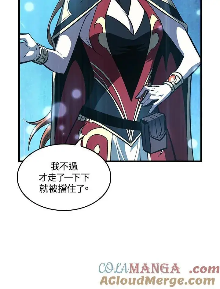 漫画《Pick me up!》第60话第117张图