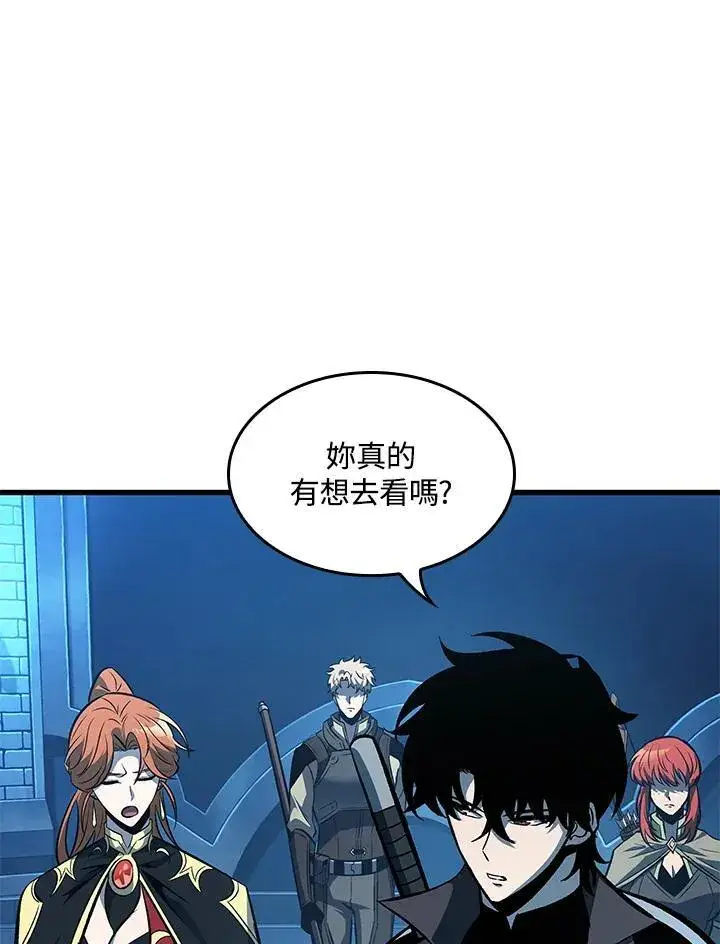漫画《Pick me up!》第60话第118张图
