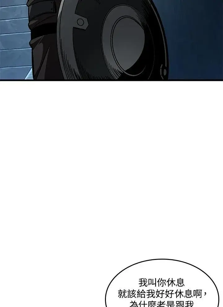 漫画《Pick me up!》第60话第130张图