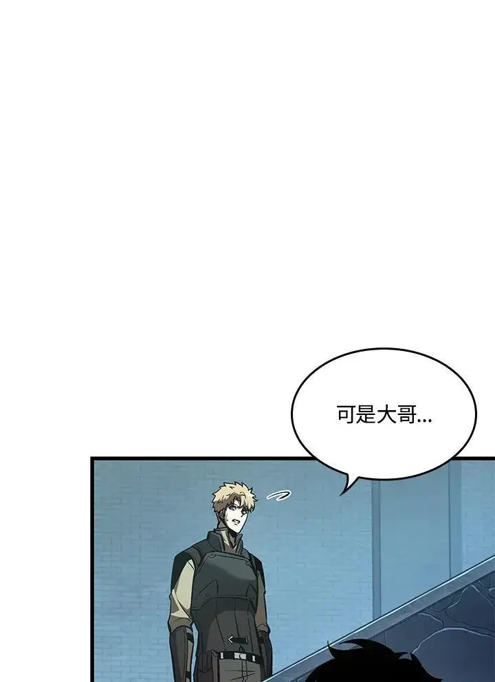 漫画《Pick me up!》第60话第132张图