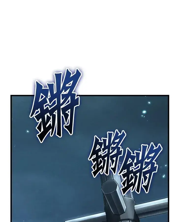 漫画《Pick me up!》第60话第143张图