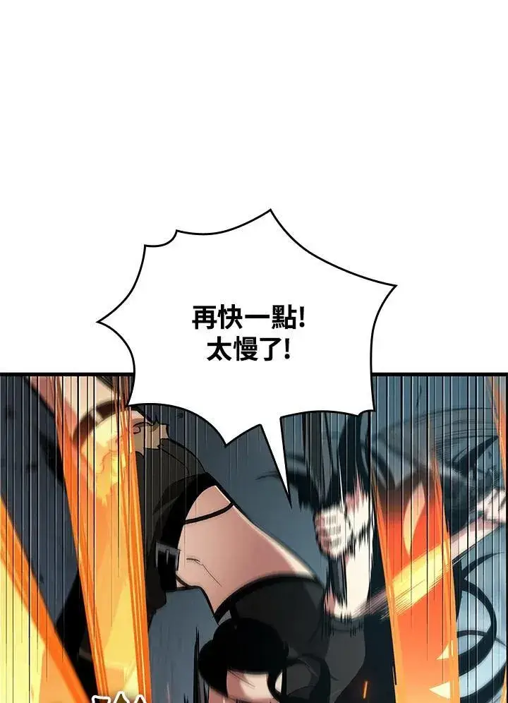 漫画《Pick me up!》第60话第147张图