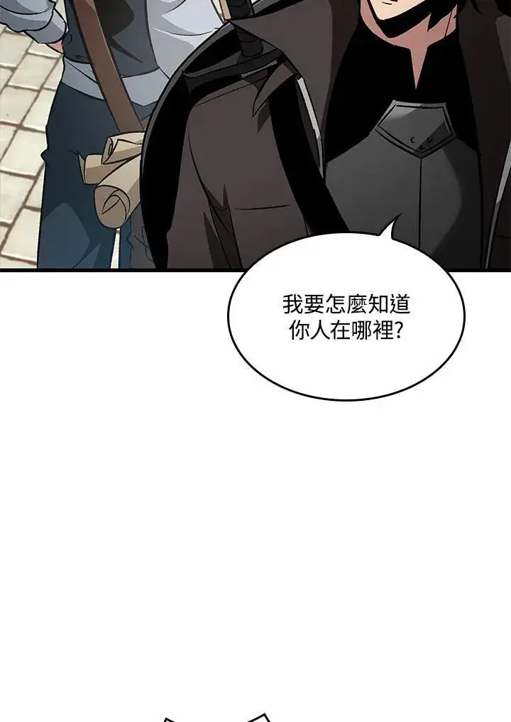 漫画《Pick me up!》第60话第15张图