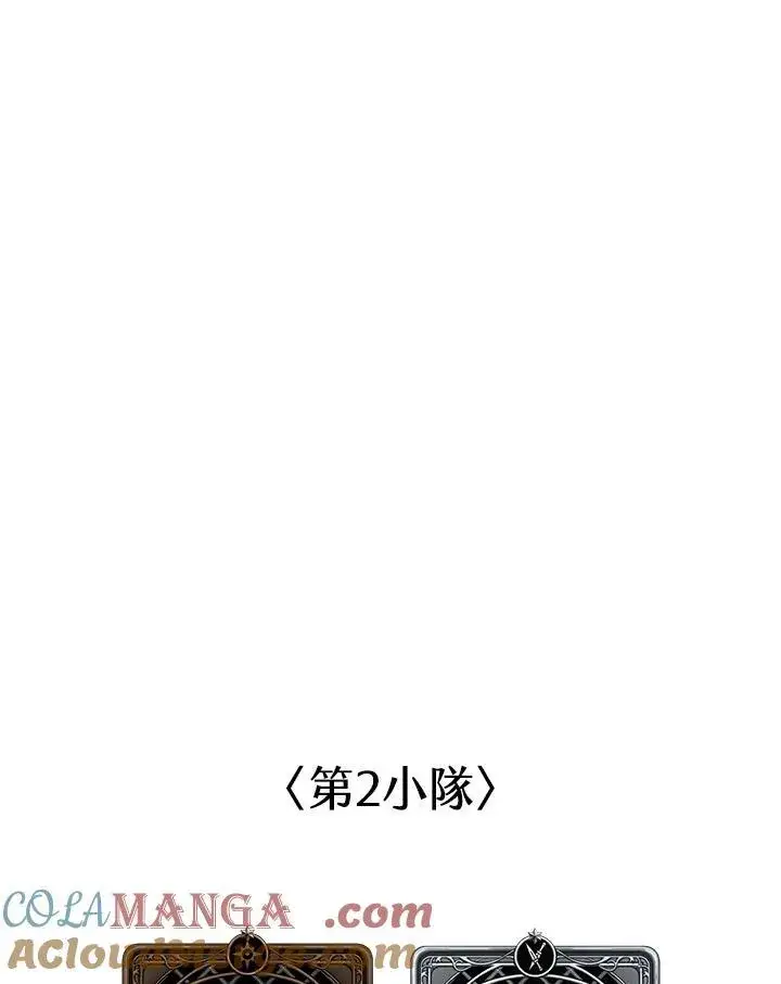漫画《Pick me up!》第60话第157张图