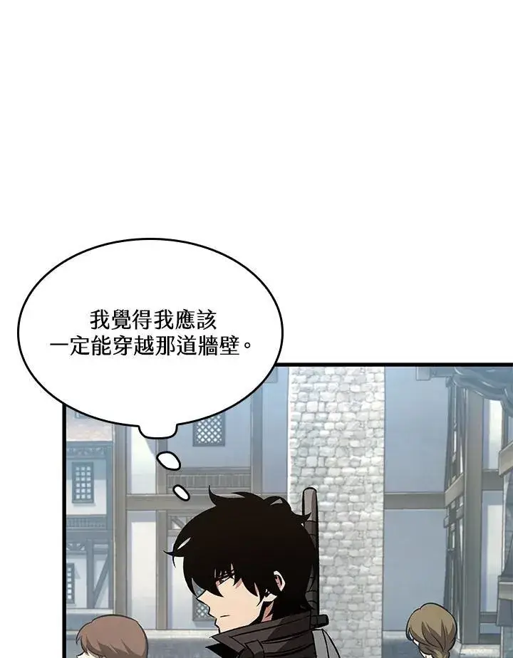 漫画《Pick me up!》第60话第27张图